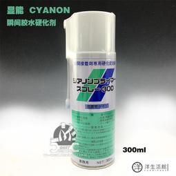 300X400 黑白背景布 歷史價格詳細信息