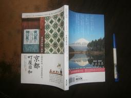 旅遊 / 全新庫存書 / 野蠻王妃 -- 宜蘭親子民宿 歷史價格詳細信息