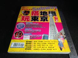搭地鐵玩倫敦【瑪莉的二手書店】 歷史價格詳細信息