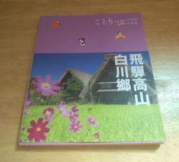 飛騨高山 渋草焼『芳國舎』造  青花手絵   香爐☆共箱☆陶18955 歷史價格詳細信息