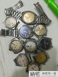 手表配件 原裝拆機件自動全座配用2789 2783 2167 2790機芯一個價 歷史價格詳細信息