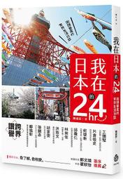 《度度鳥》我還能變好嗎？：自我心理學幫你好好做自己 我還能變好嗎？：自我心理學│方舟-木馬│王軼楠│全新│定價：360元 歷史價格詳細信息