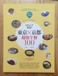 【嚴選】東北角石花菜 / 寒天 / 100G 歷史價格詳細信息