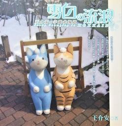 好的 字母刺繡徽章/燙布貼 MIT台灣在地工藝家製造 歷史價格詳細信息