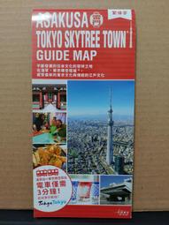 【旅遊摺頁】日本 日光周遊地圖日文版 歷史價格詳細信息