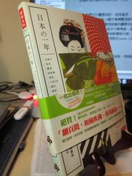 【凱特】日本人氣名店46種創意美味咖哩:新鮮食材╳不需燉煮，15分鐘美味上菜！/佐藤卓 五車商誠(12/27出版) 歷史價格詳細信息