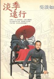吳淡如暢銷雙書組合【人生實用商學院：富有是一種選擇＋所有的過去，都將以另一種方式歸來】 歷史價格詳細信息