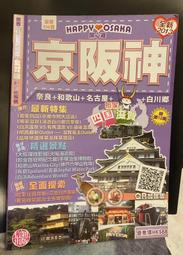 旅遊書 戴勝通《人生以玩樂為目的!戴勝通的幸福民宿地圖:玩遍1400家.只挑怦然心動好民宿!不只帶你找對路.更要帶你找對 歷史價格詳細信息