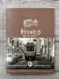 10條路，賺很大【全新增訂版】：肯恩.費雪教你跟著有錢人合法搶錢！好讀、風趣又有用的致富指南【金石堂】 歷史價格詳細信息