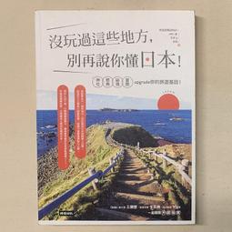 這些地方，只有巴黎人知道／１１條道地時尚×藝術×美食×約會路線 歷史價格詳細信息
