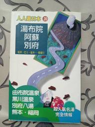 湯布苑溫泉館-景觀湯屋一小時-加贈飲料及點心[平假日][烏來]【幸福輪】 歷史價格詳細信息