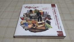 阿吉仔-浪子的懺悔 CD (亞悅) 8/30 歷史價格詳細信息