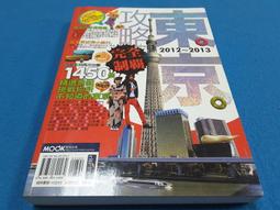 【心安齋】《無極》DVD  (雙碟精裝) 張東健 真田廣之 張柏芝 謝霆鋒 劉燁 陳紅 歷史價格詳細信息