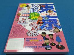 【心安齋】《無極》DVD  (雙碟精裝) 張東健 真田廣之 張柏芝 謝霆鋒 劉燁 陳紅 歷史價格詳細信息