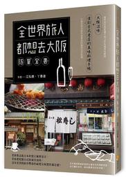 《度度鳥》江山如夢(04)：對酒當歌．下│飛燕文創│自初│全新│定價：240元 歷史價格詳細信息