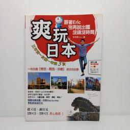 【大大創意】認字好好玩(隨書附贈88張認字卡) 歷史價格詳細信息