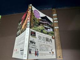 京都癮：神話傳說、史蹟巡禮、祭典盛事，盡覽古都教人流連的祕密。 歷史價格詳細信息