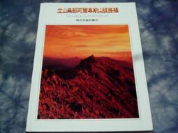 阿爾卑斯山的少女 ( 木馬文化) 歷史價格詳細信息