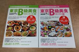 (3書合售 ) 復仇女神 / 使死灰復燃 / 葬禮之後      ( 阿嘉莎克莉絲蒂 Agatha Christie ) 歷史價格詳細信息