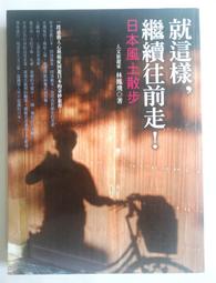 林子祥這樣愛過你 歷史價格詳細信息