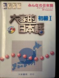二手 大通的DA-8300數位天線(拆機品未測試當銷帳零件品 歷史價格詳細信息