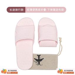 折疊拖鞋 旅行拖鞋 浴室涼拖鞋 輕巧防滑拖鞋 浴室 柔軟 耐磨 外出旅遊 出差 出國 居家 拖鞋 歷史價格詳細信息