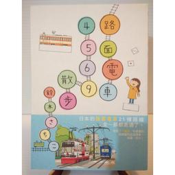 ㊣好姊妹的二手小舖㊣茱迪.皮考特－小心輕放（Handle With Care）（ISBN13：9789570524505 歷史價格詳細信息