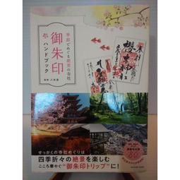 ㊣好姊妹的二手小舖㊣茱迪.皮考特－小心輕放（Handle With Care）（ISBN13：9789570524505 歷史價格詳細信息