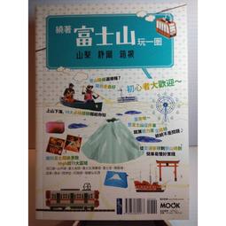 ㊣好姊妹的二手小舖㊣茱迪.皮考特－小心輕放（Handle With Care）（ISBN13：9789570524505 歷史價格詳細信息