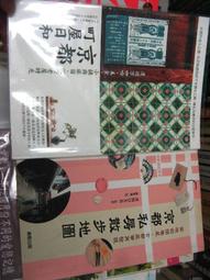 地圖喵：啟蒙孩子的圖像思維 歷史價格詳細信息