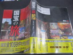 講談基隆–漫遊千百年的文化與歷史 歷史價格詳細信息