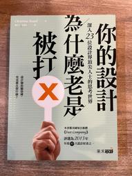 為什麼老公都不聽我說話？ 專科醫師解開夫妻溝通不良的關鍵報告 歷史價格詳細信息