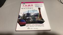 Y4-7《好書321KB》【奇幻小說】黃泉委託人 06 -最終回逆天行動-龍雲-明日 歷史價格詳細信息