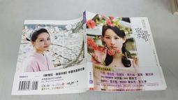 [全京都只有一卷，自留]御守之王 九重御守10591 歷史價格詳細信息