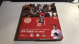 Y4-2《好書321KB康》【心靈勵志】一念心淨-感悟真正的自己回到生命的本然-紫蕤-采竹-1 歷史價格詳細信息