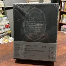 李欣頻的寫作之道：如何從誠品書店文案開啟多元寫作之路【金石堂】 歷史價格詳細信息