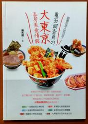維京-跟飯糰一起插秧 歷史價格詳細信息