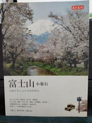 富士山菠蘿酥-金鑽鳳梨 200g-現貨 鳳梨 菠蘿酥 金鑽鳳梨 歷史價格詳細信息