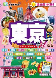 全新東元20噸水冷式箱型冷氣標裝價=330000元 歷史價格詳細信息
