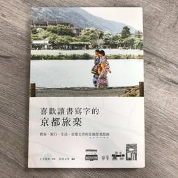 寫字的力量限量超值套組：《寫字的力量》+《美字基本功》(加贈日本原裝Preppy本格鋼筆) 歷史價格詳細信息