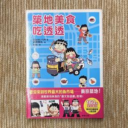台灣美食全記錄 麻辣花生(145g/包)[大買家] 歷史價格詳細信息
