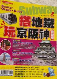 搭地鐵玩倫敦【瑪莉的二手書店】 歷史價格詳細信息