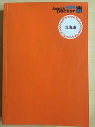 Backpacker夢想旅行家3WAY隨身背包｜福利品｜下殺2800新品價4380｜百貨展示品｜免運活動中 歷史價格詳細信息