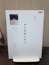 (I)報廢筆電~微星 MSI X400 MS-1462 筆電~面板邊框些微白化/上網影音OK但龜速/自備變壓器~ 歷史價格詳細信息