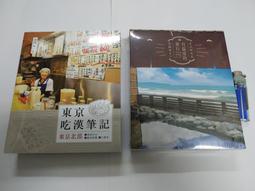 漢筆坊 羊兼小提筆-4858 歷史價格詳細信息