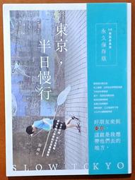 二手 日本東京迪士尼樂園 灰姑娘髮飾 仙杜瑞拉髮飾 仙度瑞拉 仙履奇緣髮飾 仙屢奇緣 仙度蕊拉配件 冰雪奇緣高跟鞋大腸圈 歷史價格詳細信息