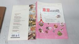 【和平】愛。甜點：沙布蕾、帕芙洛娃、達克瓦茲 70道法式人氣派塔 經典╳低卡烘焙食譜-168幼福童書網 歷史價格詳細信息