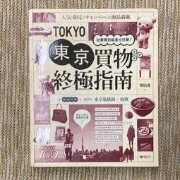 愛買物 絕版品 迪士尼米奇小美人魚聯名款手鍊 米老鼠小美人魚愛麗兒 招財 桃花運 金色x紅線手鍊 兒童手鍊 情人節生日禮物 歷史價格詳細信息