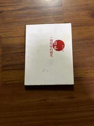 日食一膳. 冬令節氣順時養生 甘智榮編 2018-7 江西科學技術出版社 歷史價格詳細信息