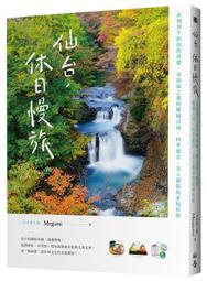 都市之森 仙人掌-洗漱包/盥洗包 防水 多功能 歷史價格詳細信息